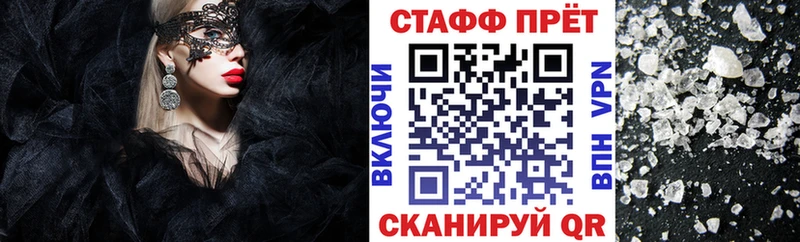 Купить Октябрьск Кокаин  Alpha PVP  Псилоцибиновые грибы  Мефедрон  Каннабис 