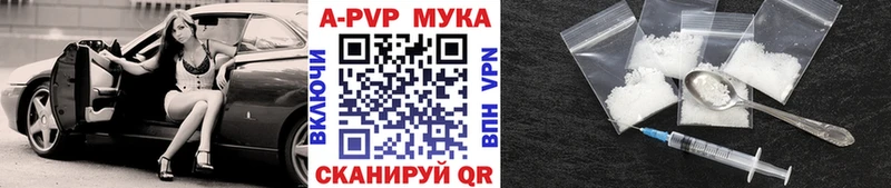 Alpha-PVP СК КРИС  купить закладку  Октябрьск 
