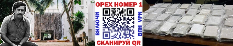 нарко площадка Telegram  Октябрьск  COCAIN 98%  купить наркотики сайты 