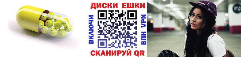 ЭКСТАЗИ Дубай Октябрьск
