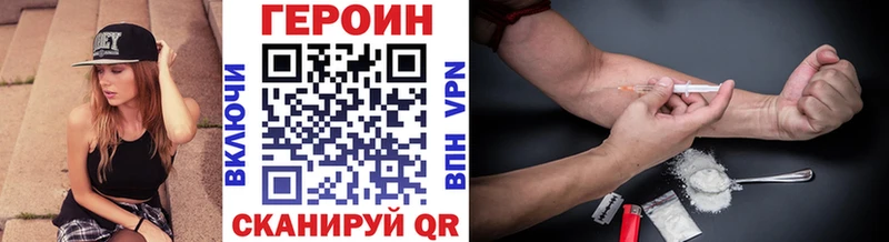 даркнет формула  Октябрьск  ГЕРОИН VHQ 