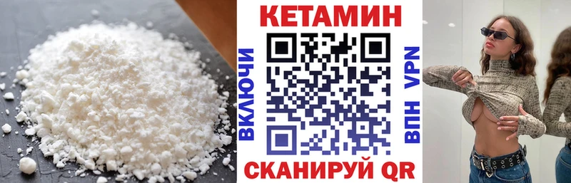 КЕТАМИН ketamine  ссылка на мегу как войти  Октябрьск 
