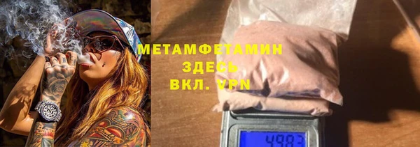 скорость Красноперекопск