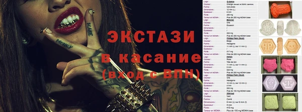 кристаллы Краснослободск