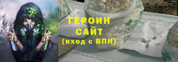 прущий лед Куйбышев