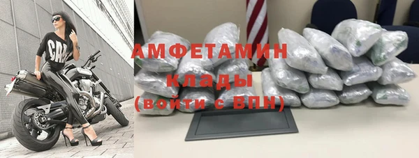 кристаллы Краснослободск