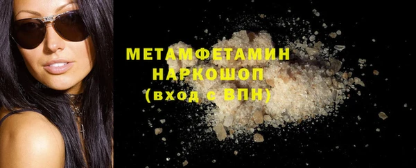 скорость Красноперекопск