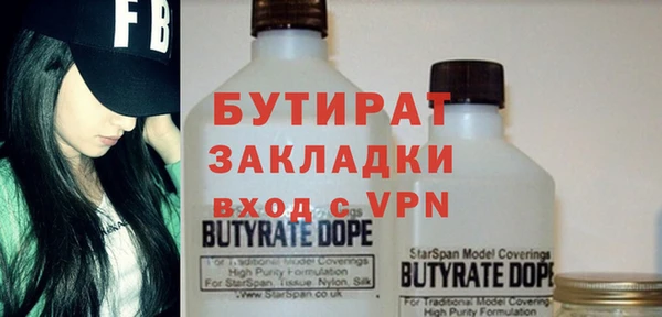 бутират Кукмор