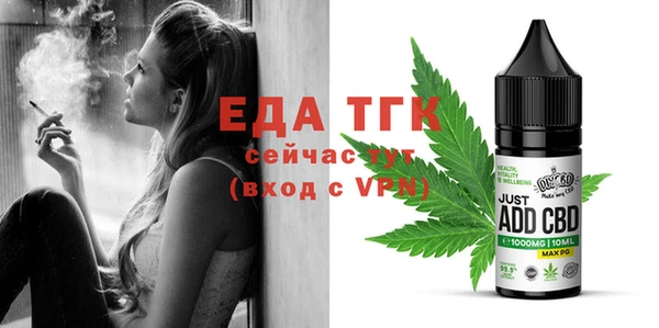 гашишное масло Краснотурьинск