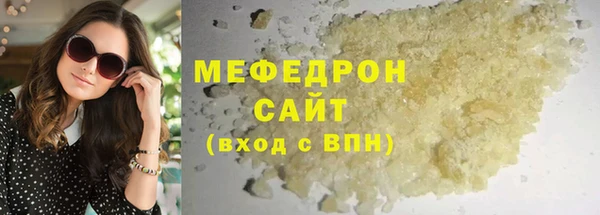 кристаллы Краснослободск