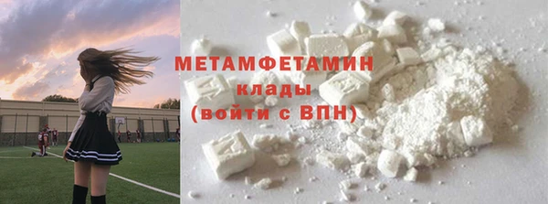кристаллы Краснослободск