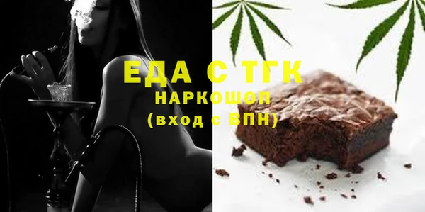прущий лед Куйбышев