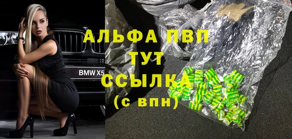 спиды Чита