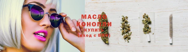 кристаллы Краснослободск