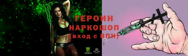 прущий лед Куйбышев