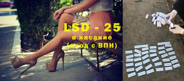 прущий лед Куйбышев