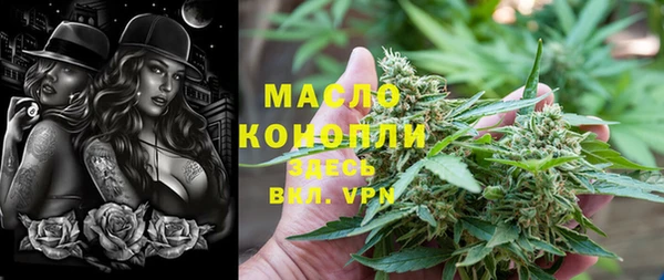 бутират Кукмор