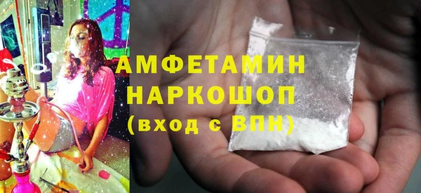 прущий лед Куйбышев