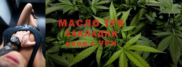 гашишное масло Краснотурьинск