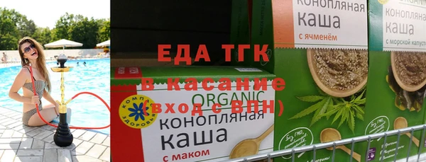 кристаллы Краснослободск