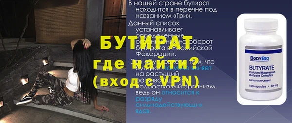 прущий лед Куйбышев