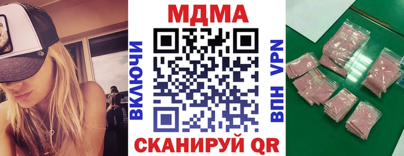 МДМА Molly  закладка  Октябрьск 