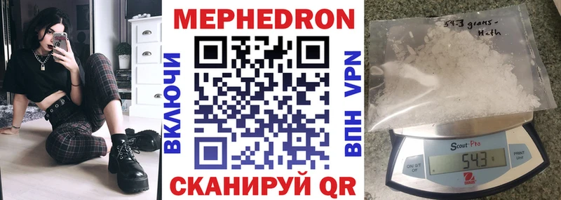 blacksprut   Октябрьск  Мефедрон кристаллы 