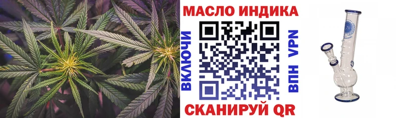 ТГК вейп с тгк  Октябрьск 