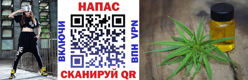 KRAKEN сайт  мориарти наркотические препараты  Шишки марихуана сатива  Октябрьск 